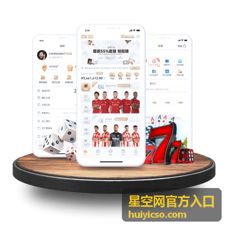 星空网官方入口热门推荐 - 热门话题讨论